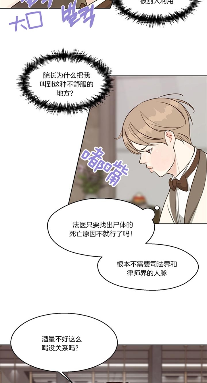 第79话16