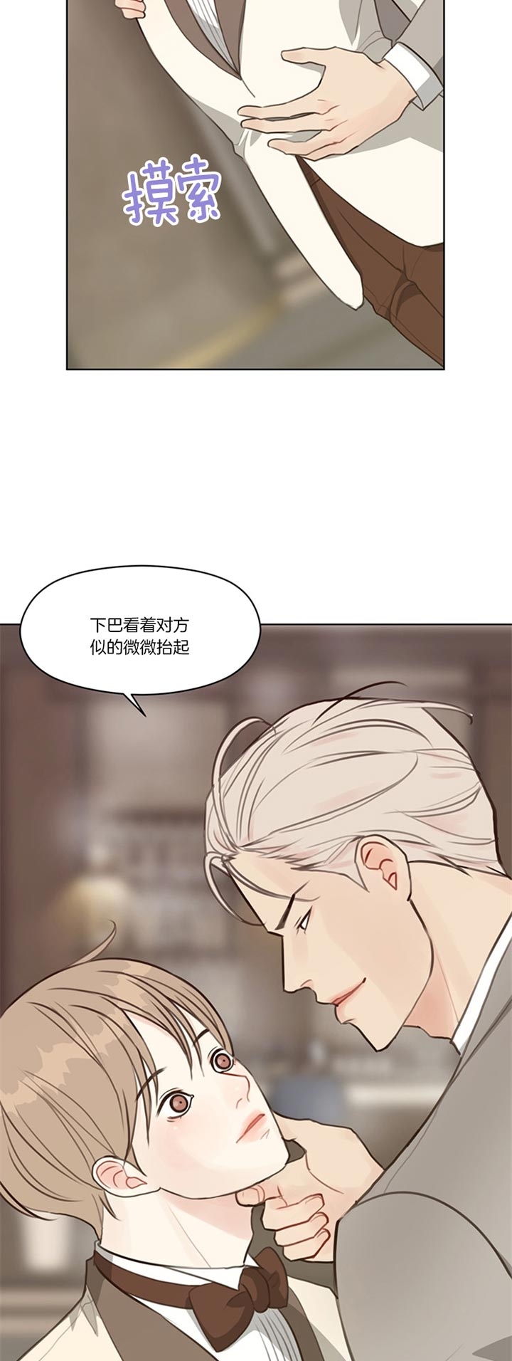 第79话8