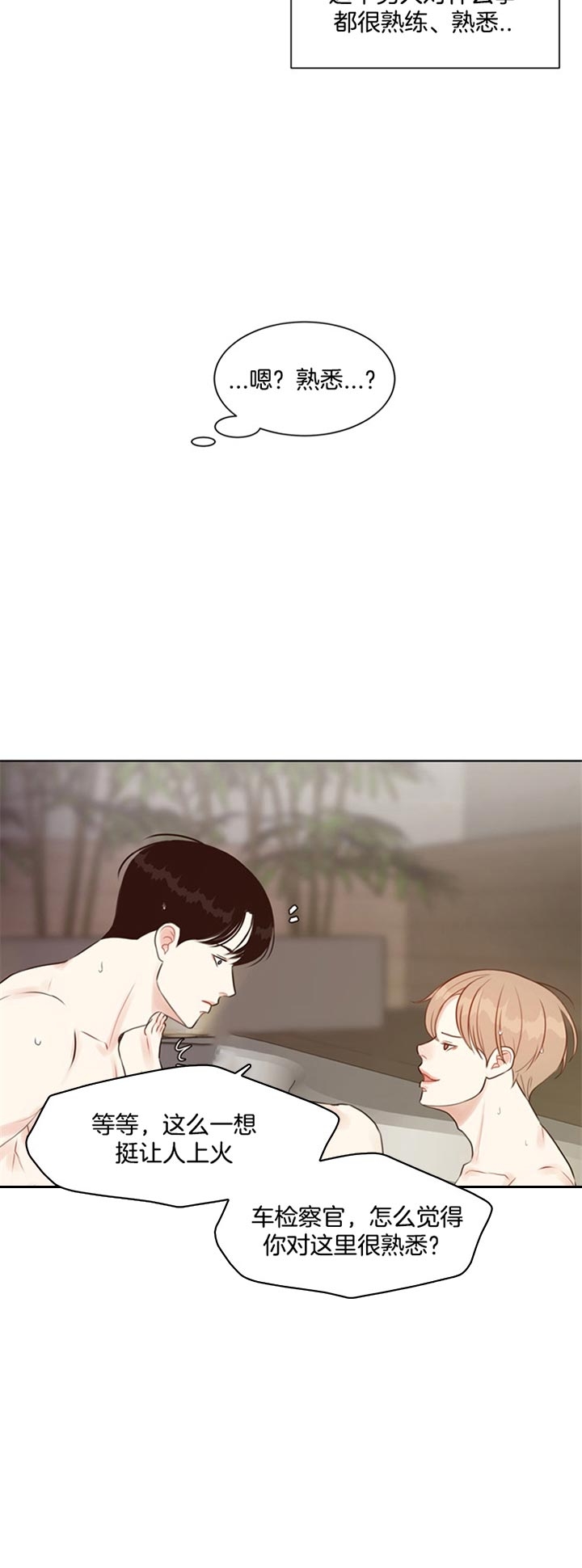 第82话13