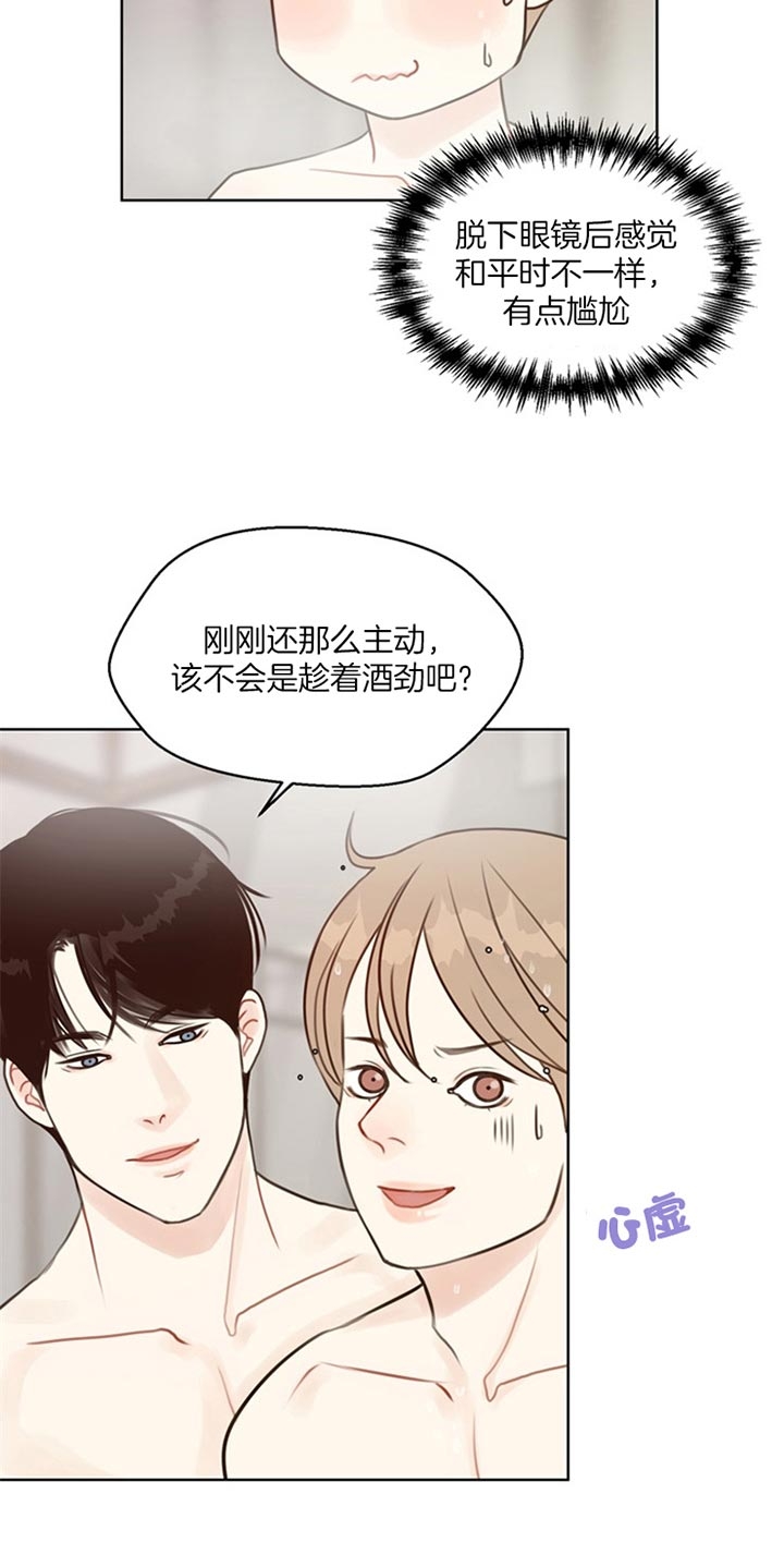 第82话3