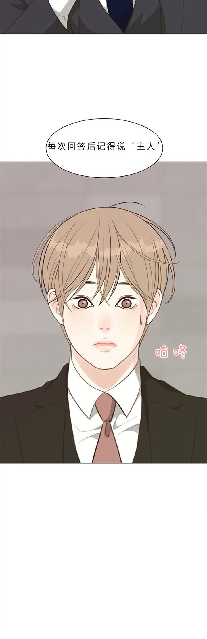 第84话14