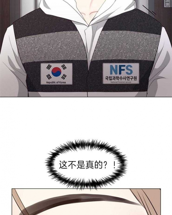 第87话21