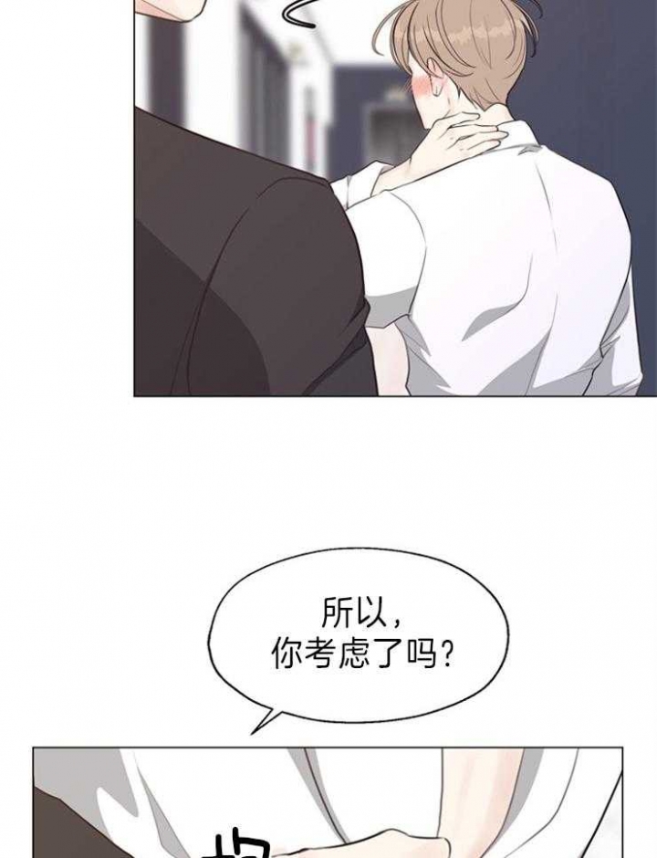 第87话31