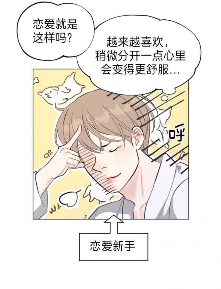 第88话8
