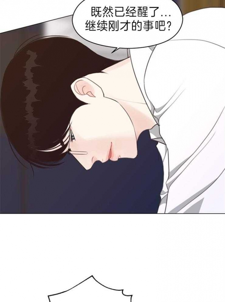 第89话13