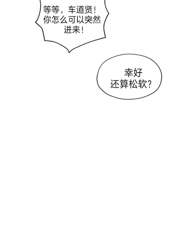 第89话14