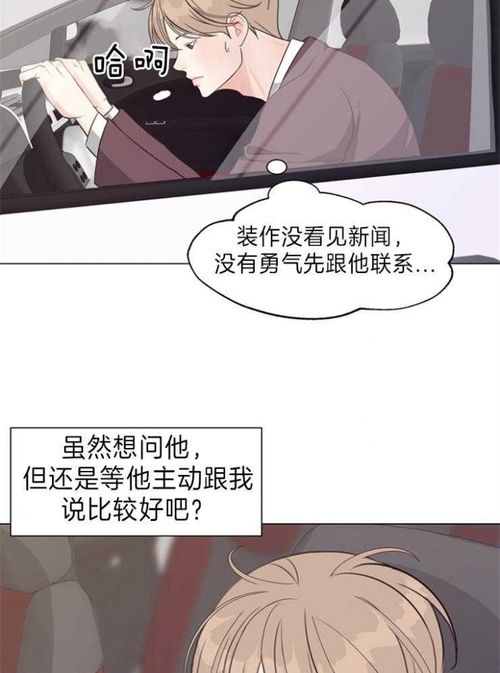 第90话16