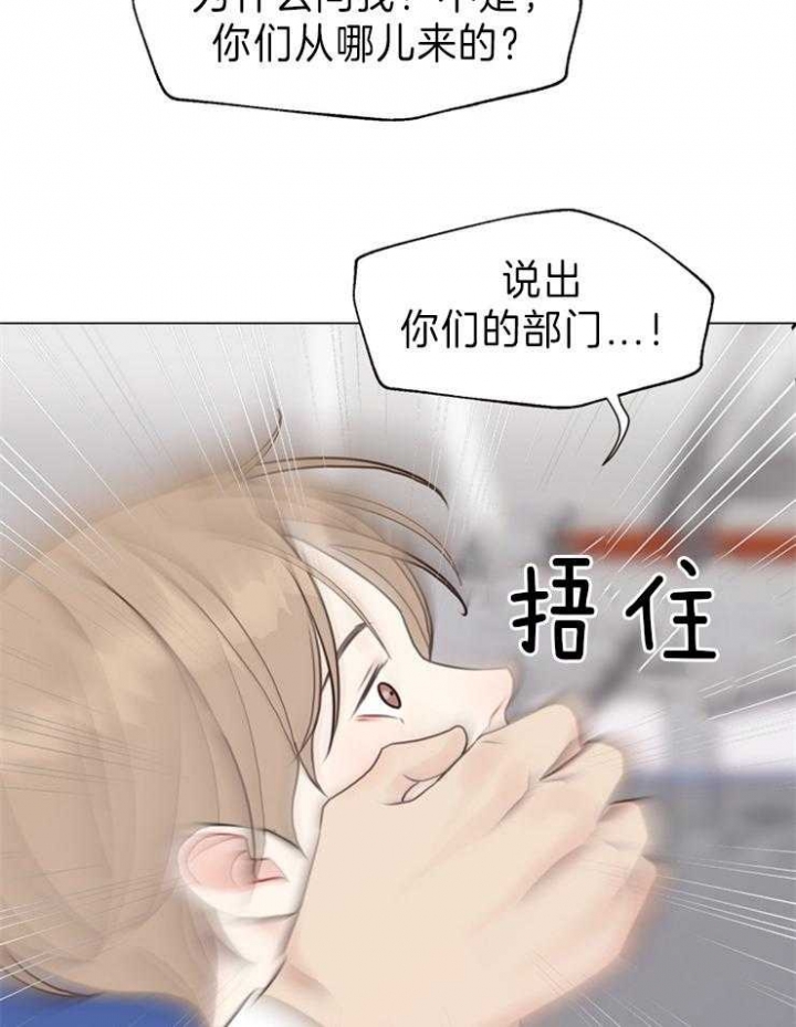 第91话4