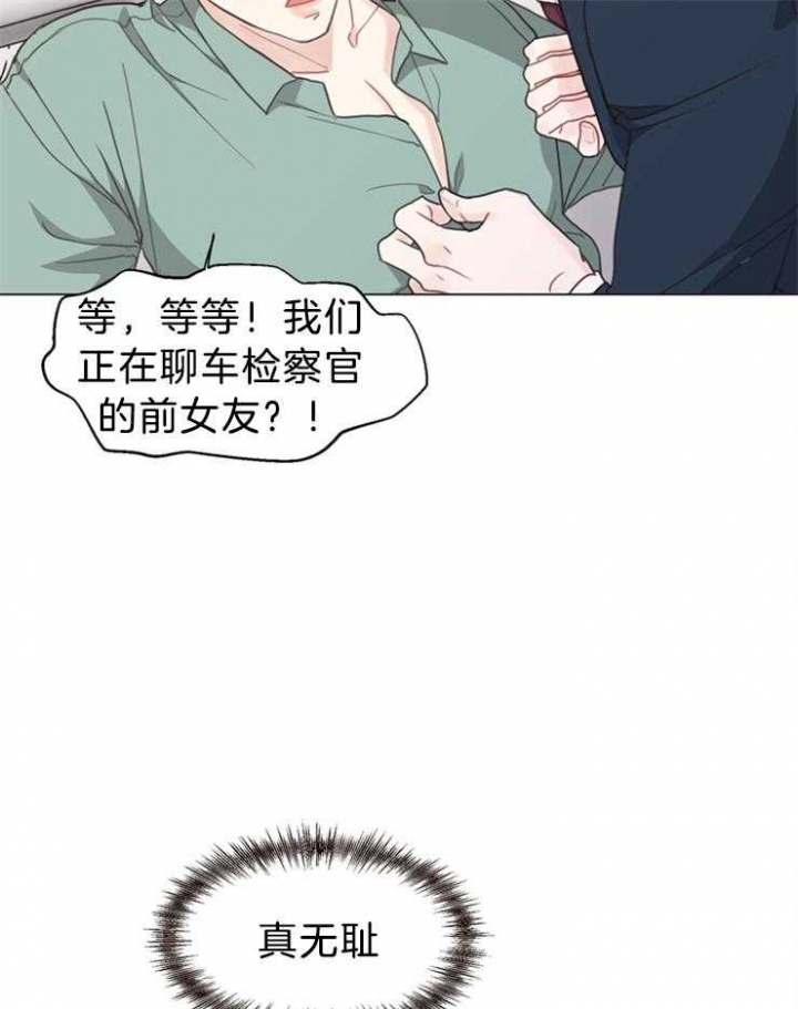 第97话15