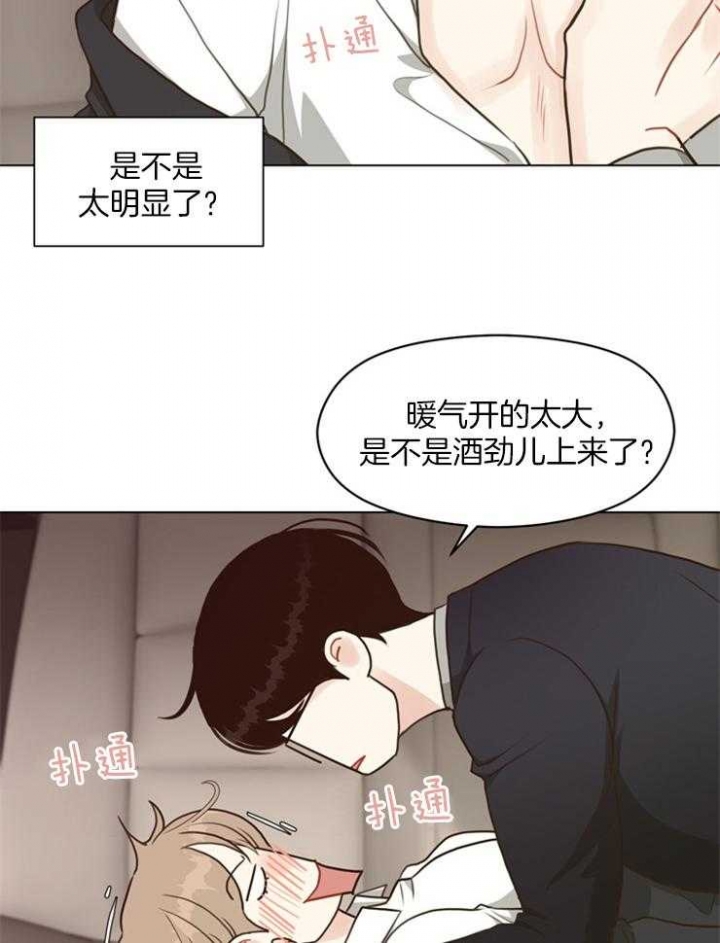 第108话3