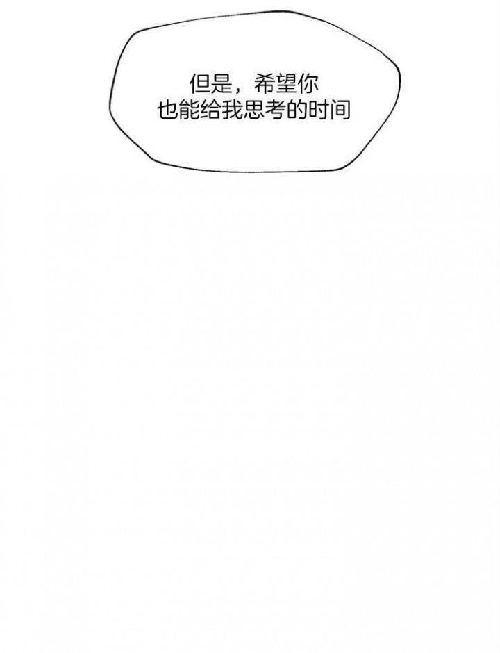 第109话14