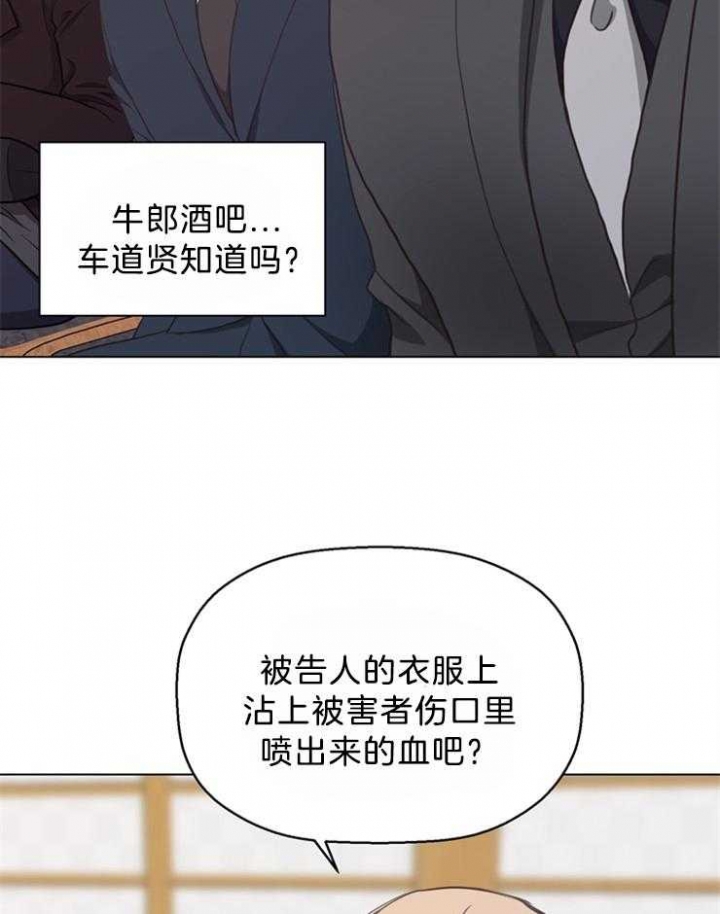 第121话11