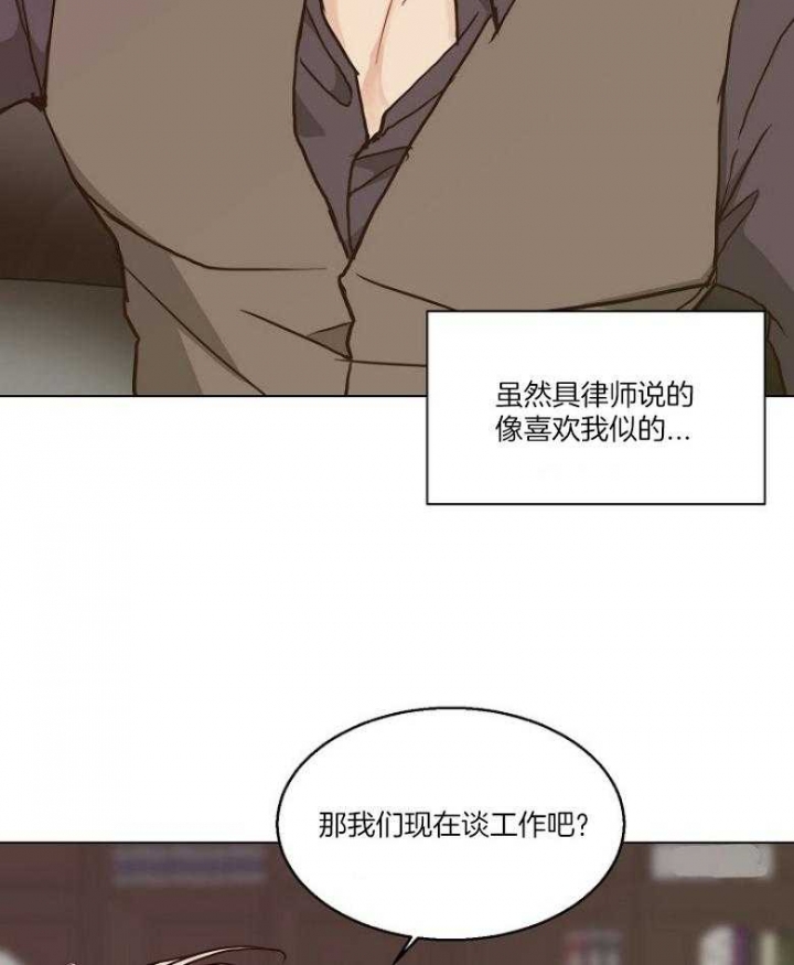 第127话15