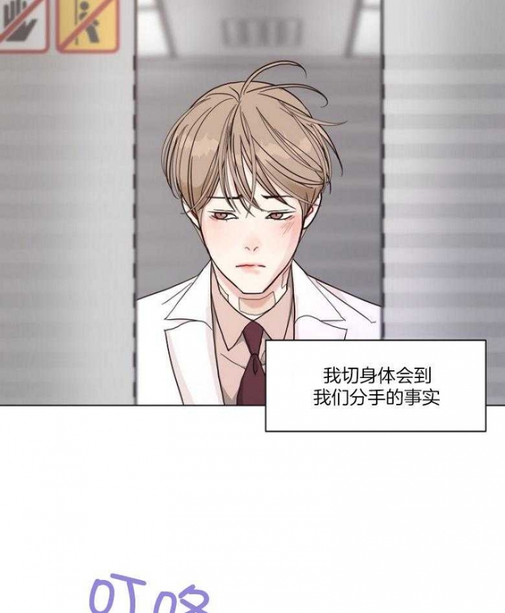 第127话30