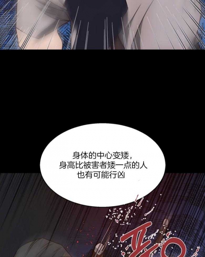 第130话25
