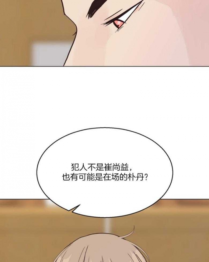 第131话20
