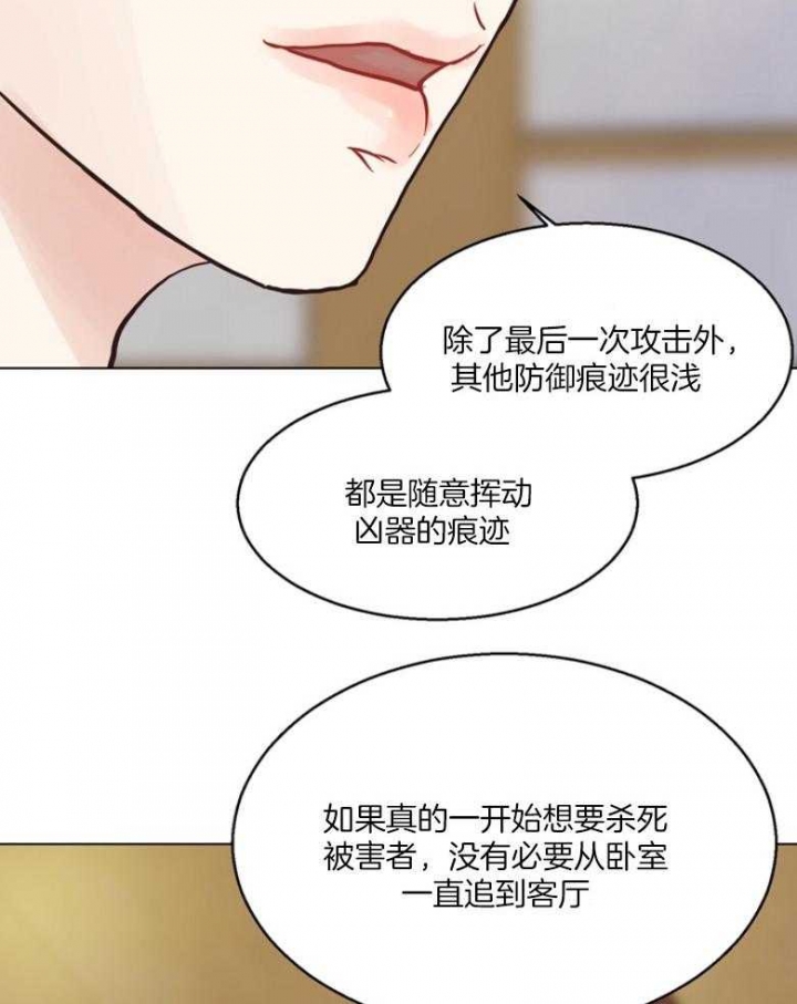 第131话30