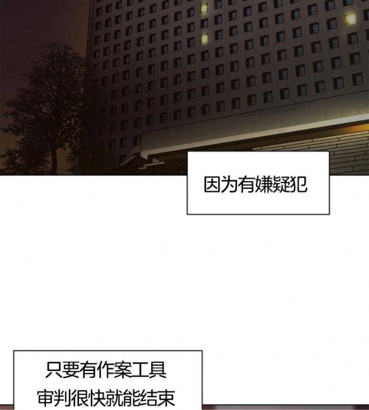 第136话6