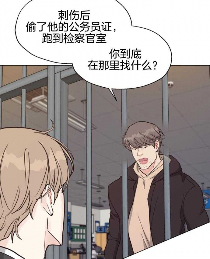 第138话19