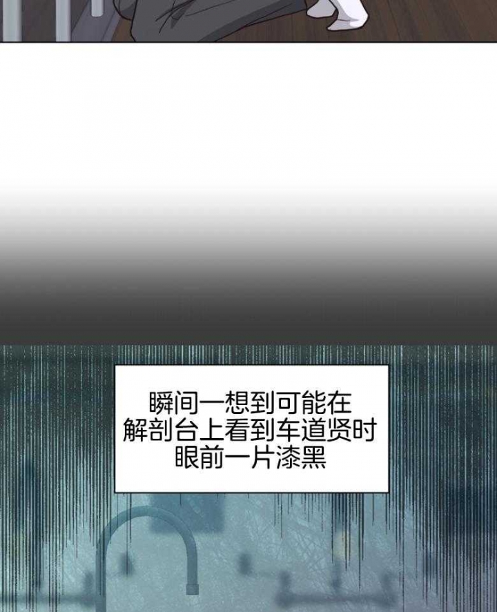 第138话26