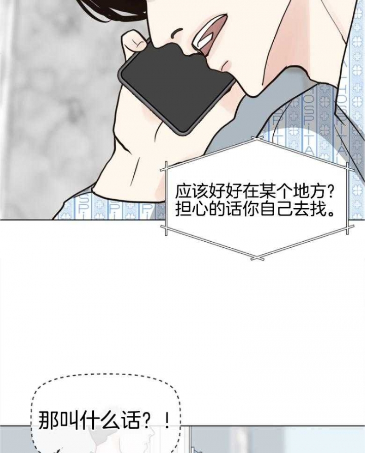 第142话3