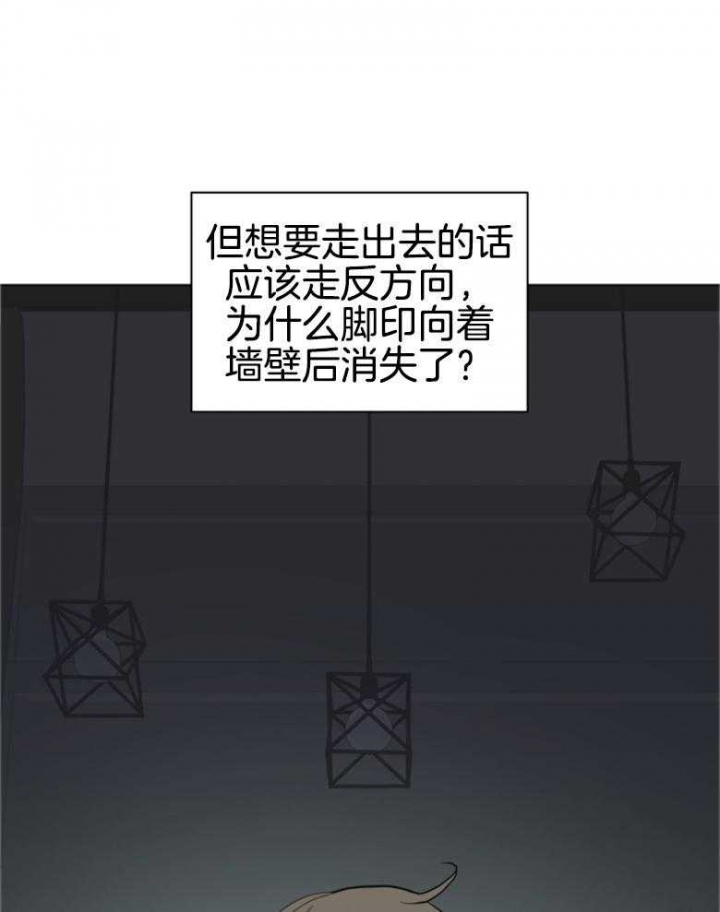 第143话36