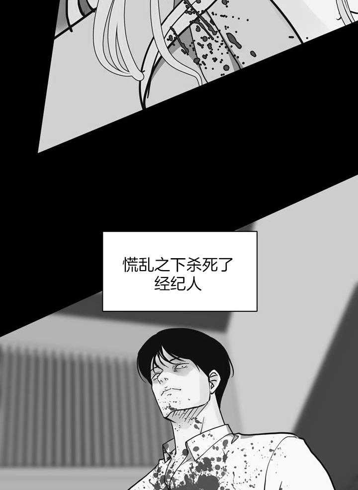 第144话23