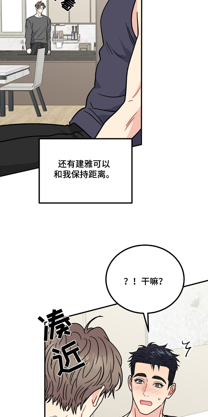 第130话22