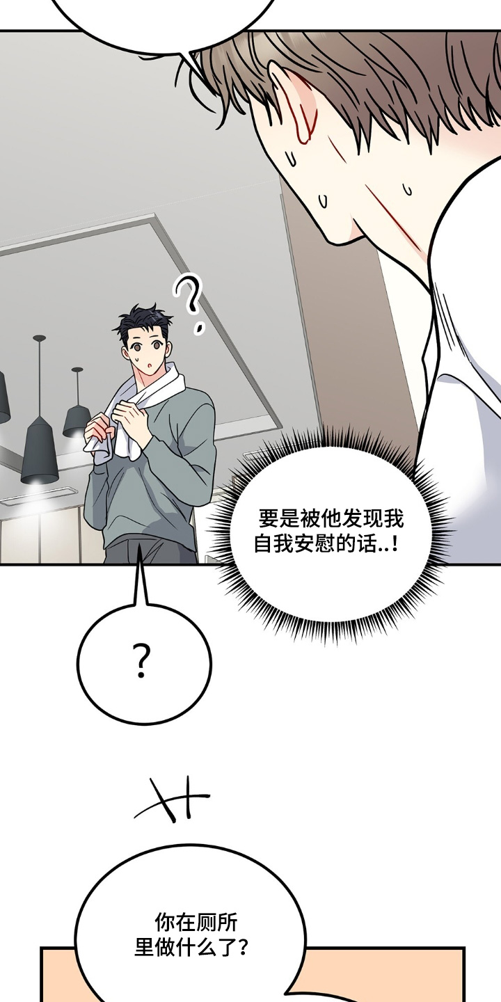 第131话2