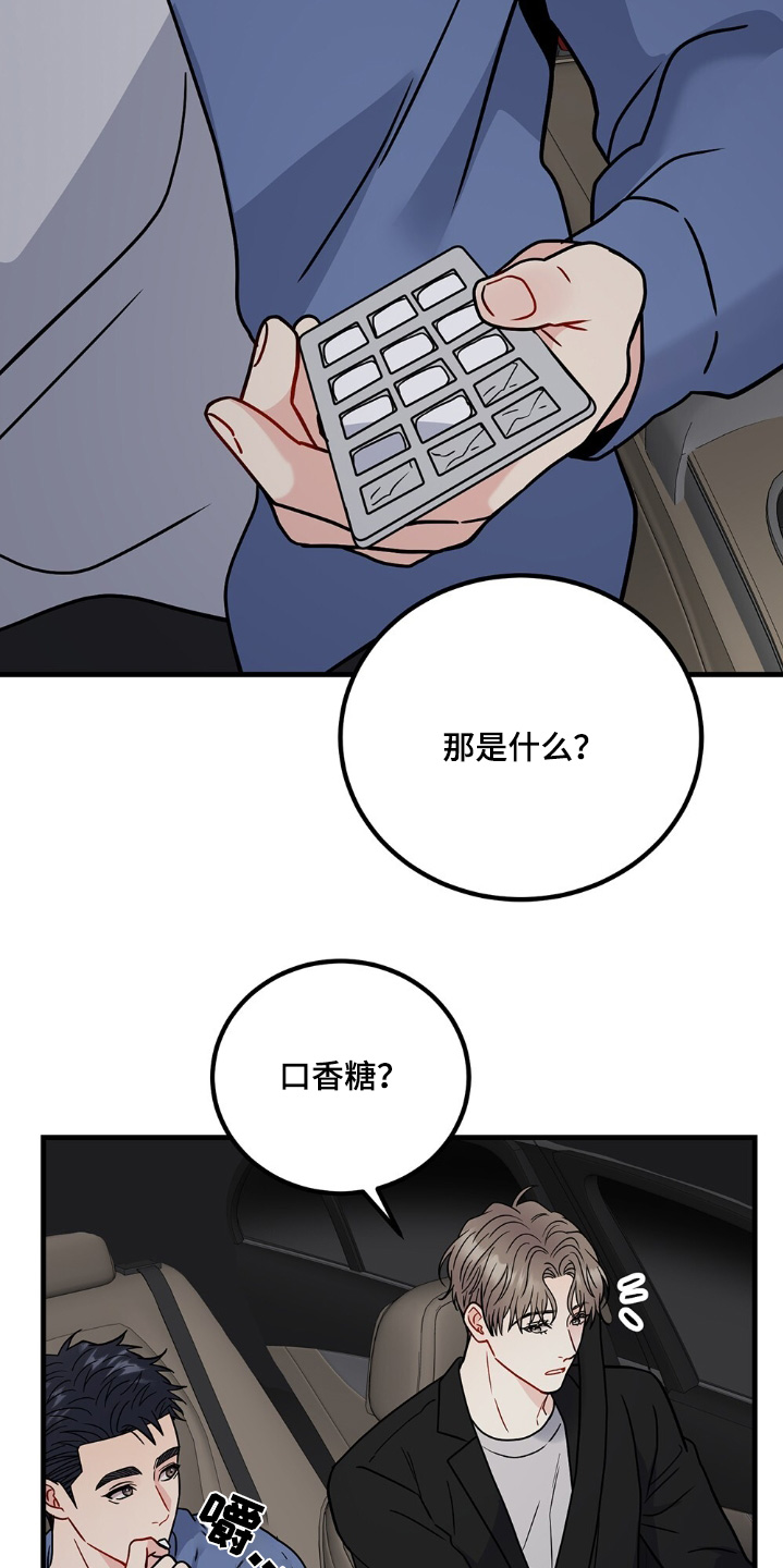 第130话3