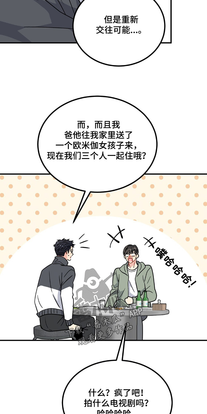 第135话10