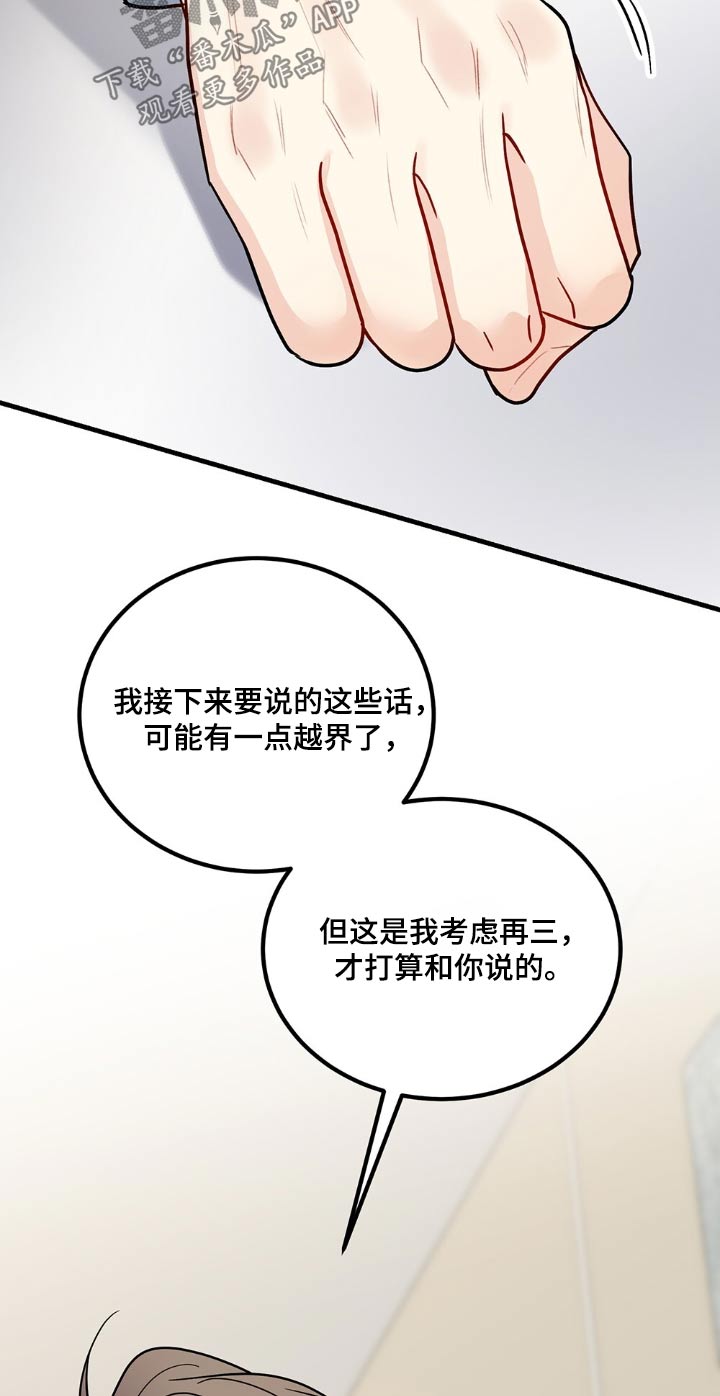 第119话23