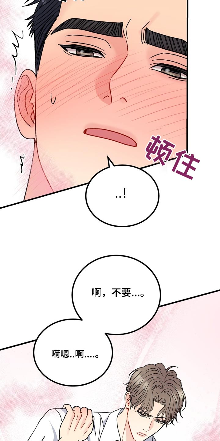 第118话2