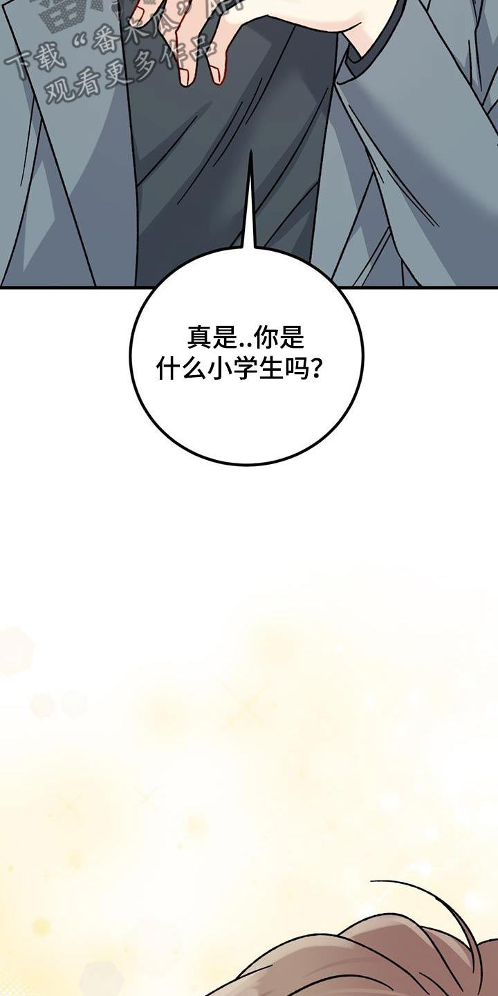 第61话9