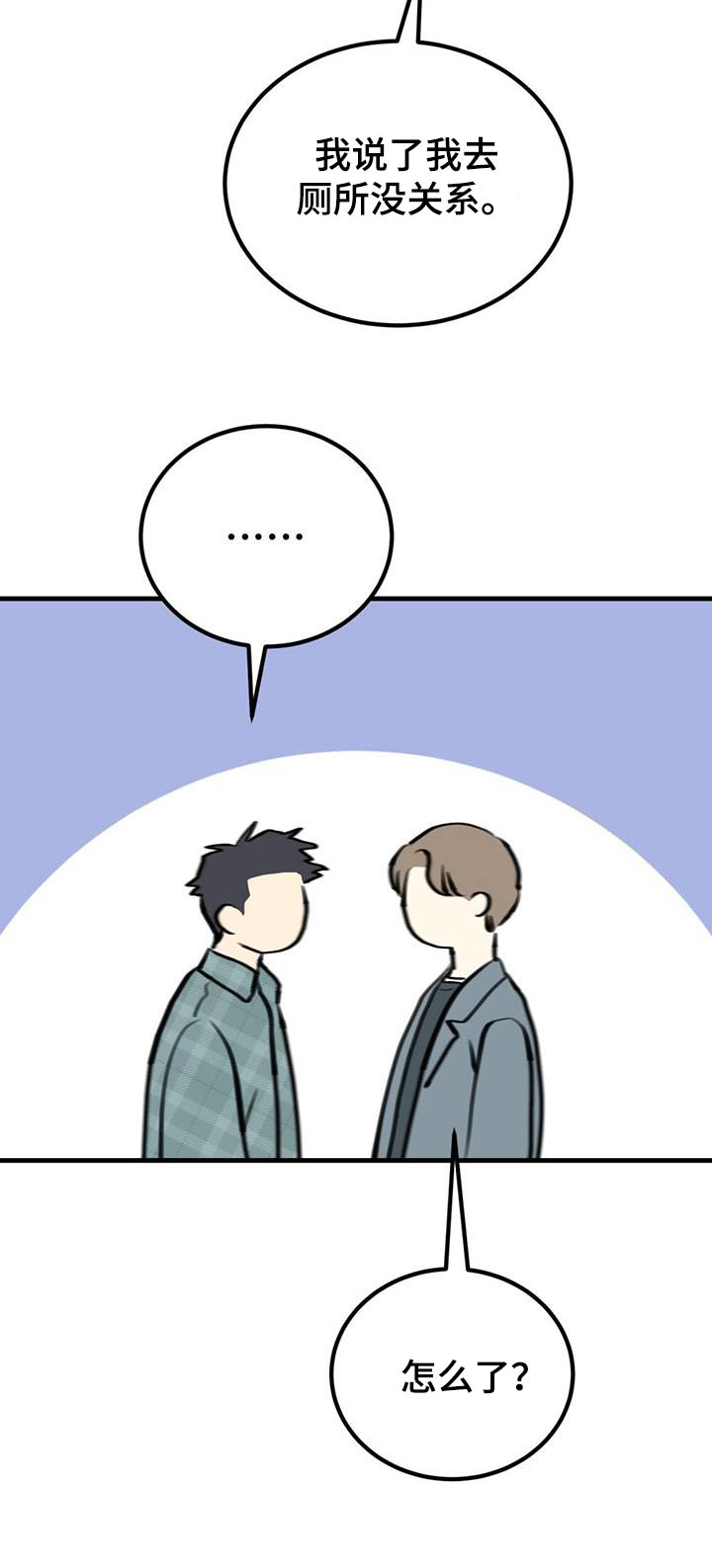 第56话27