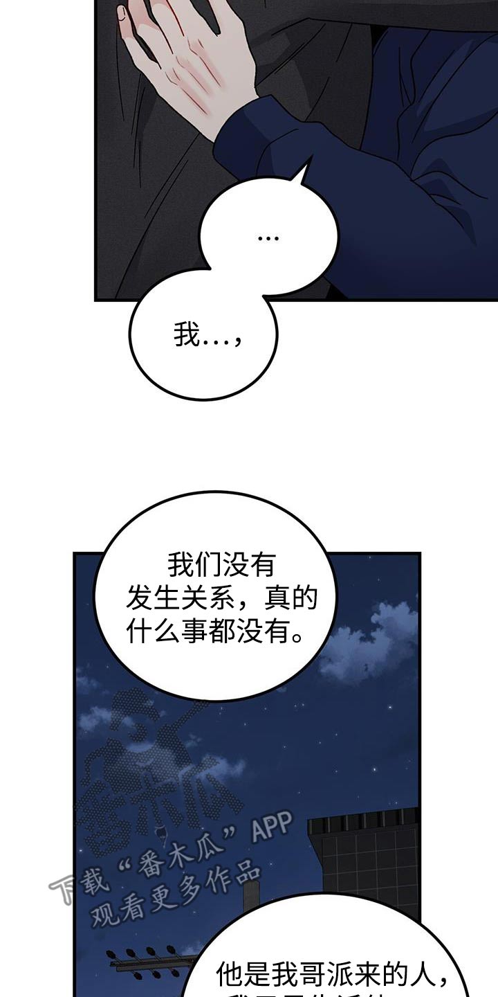 第106话9