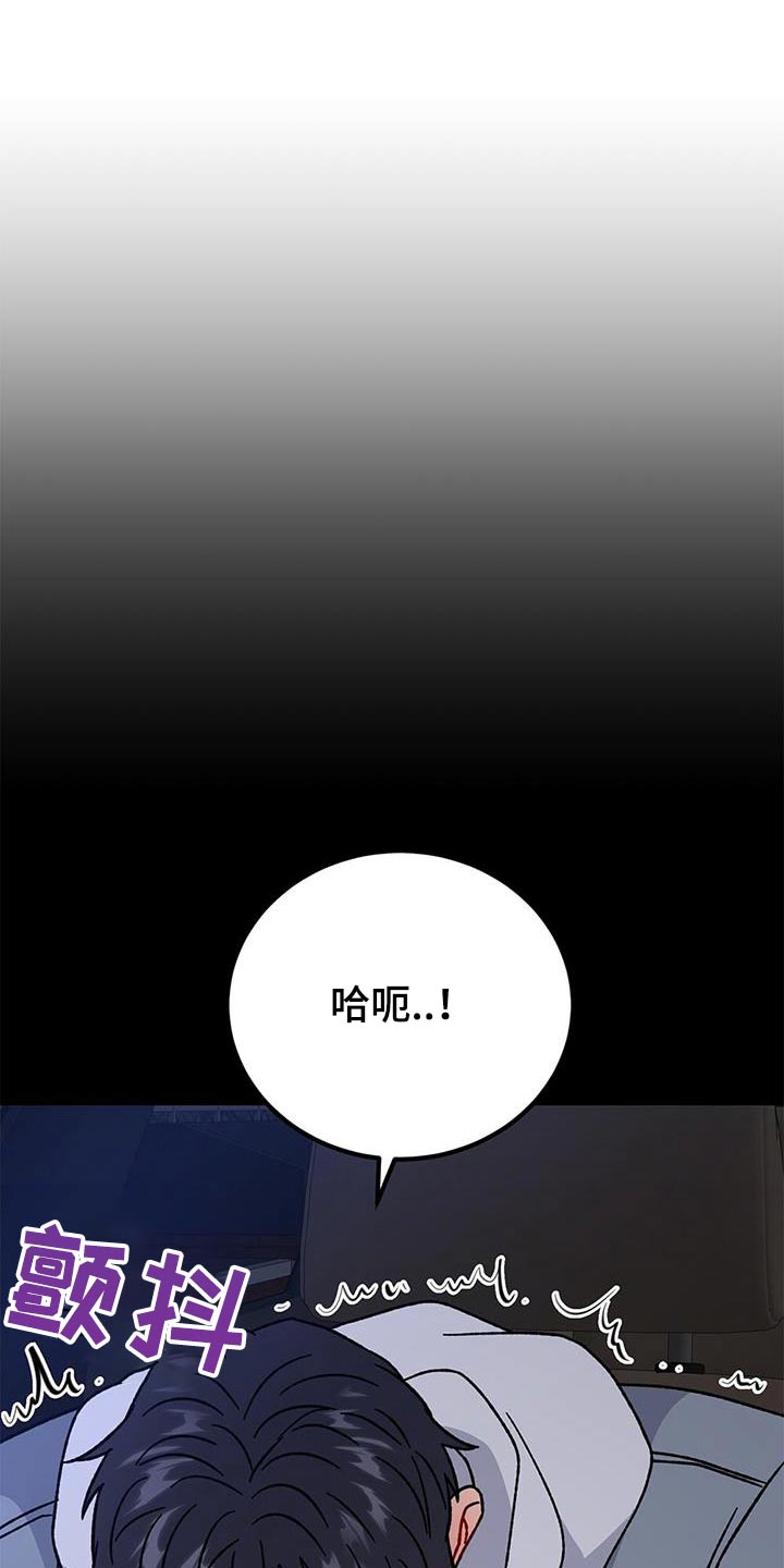 第84话8