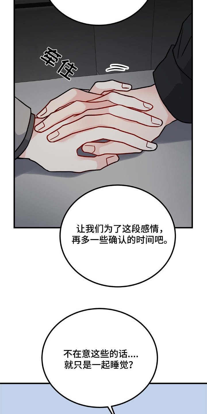 第128话22