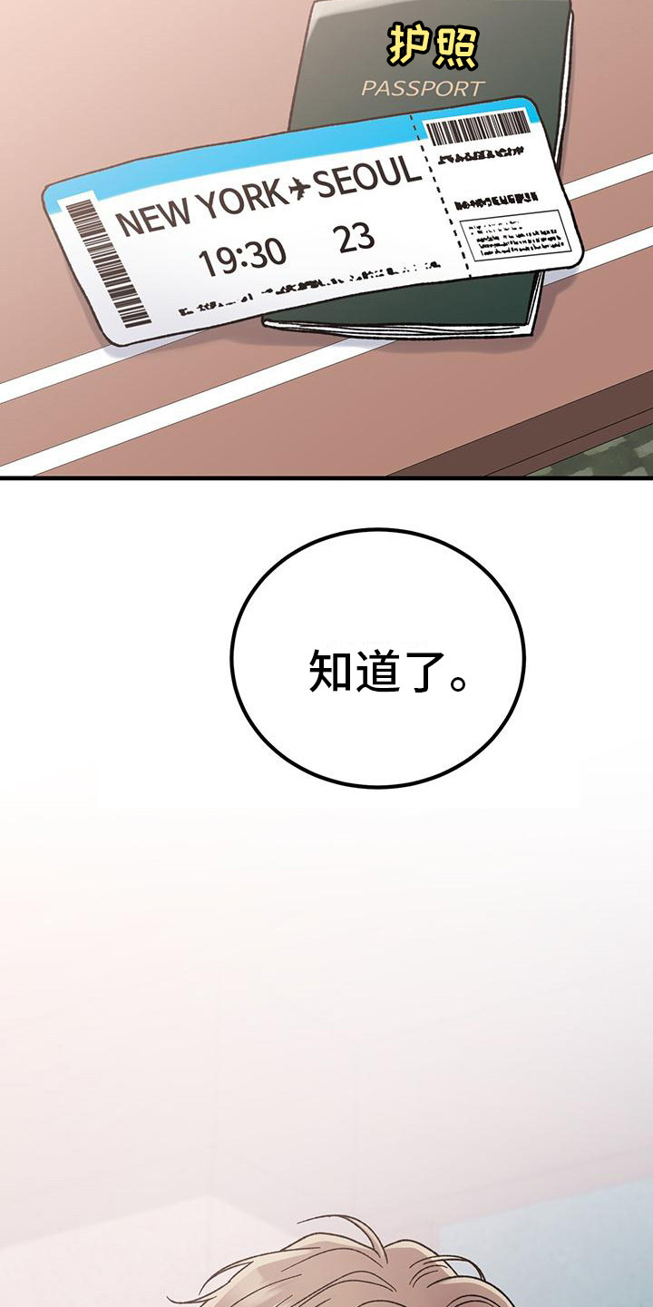 第19话2