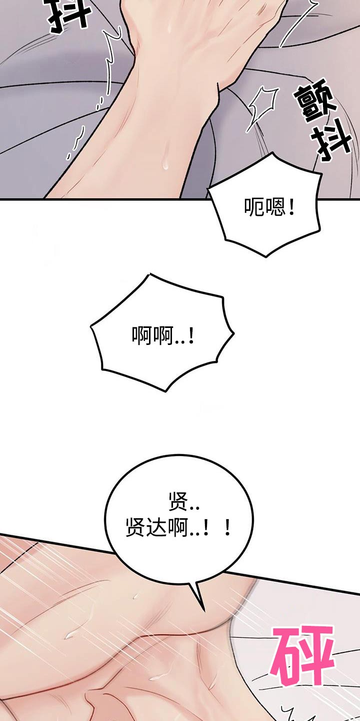 第107话19