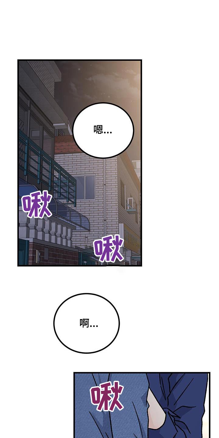 第70话11