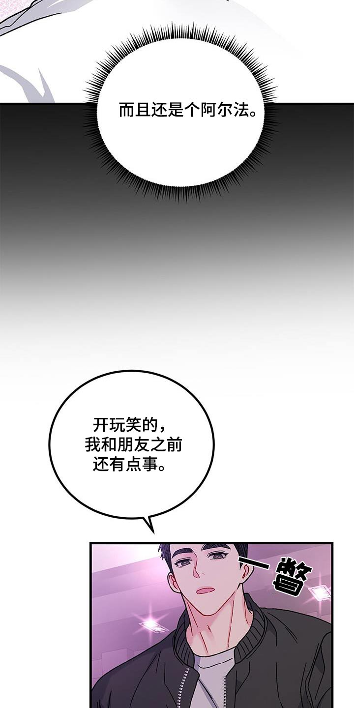 第76话5