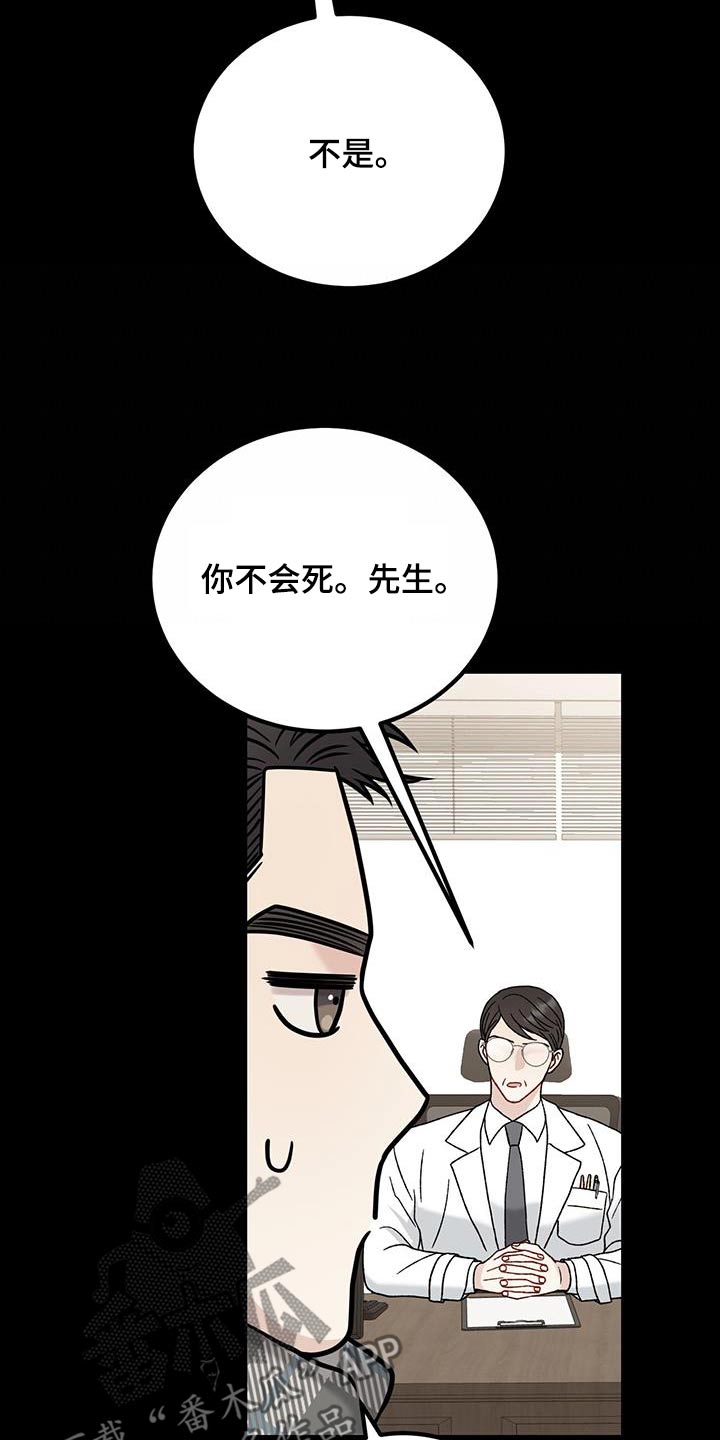 第29话7