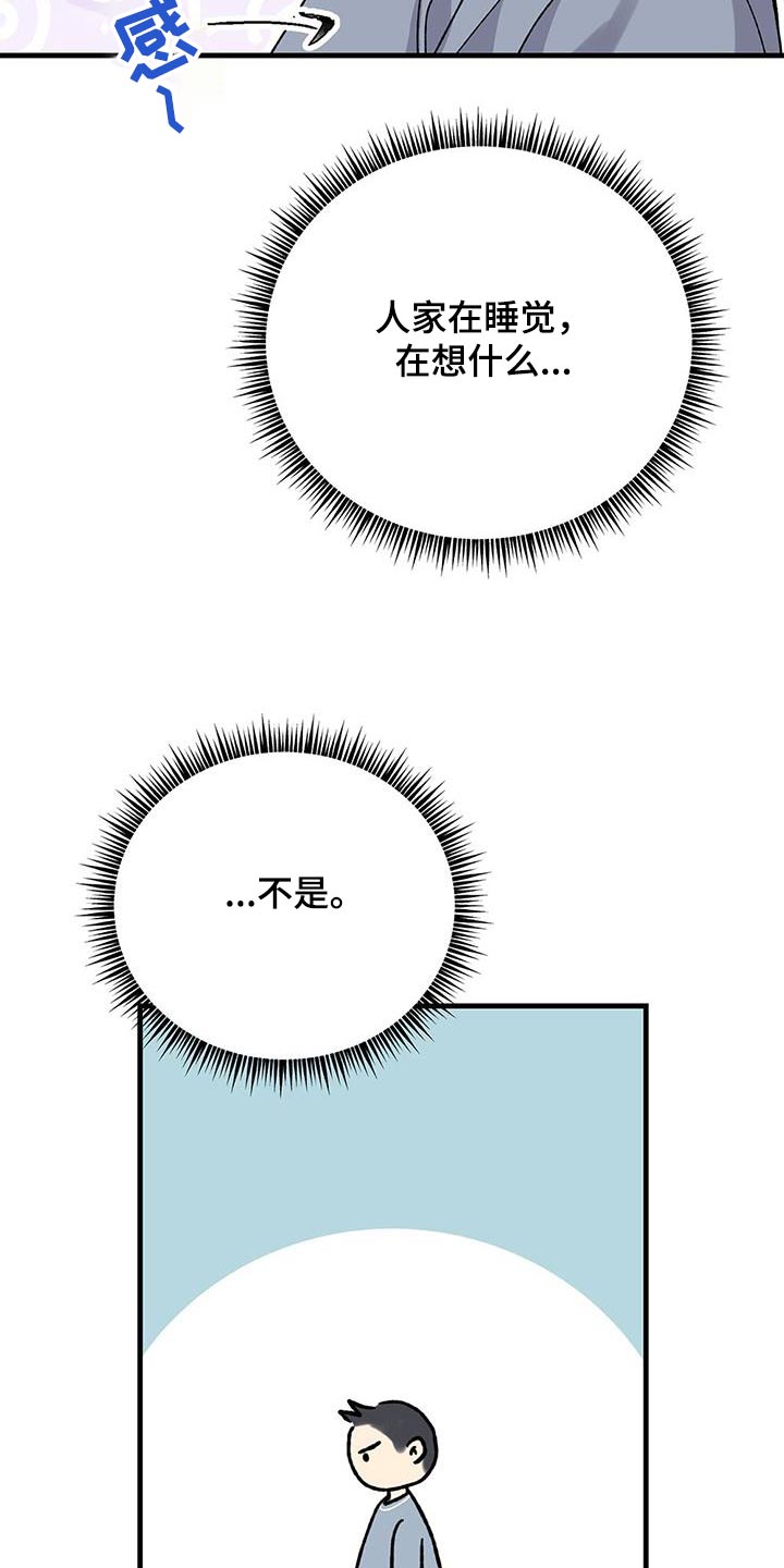 第44话21