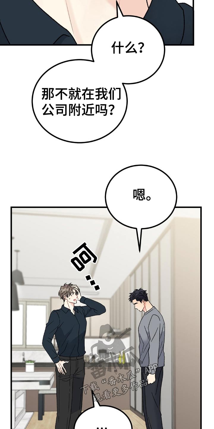 第114话6