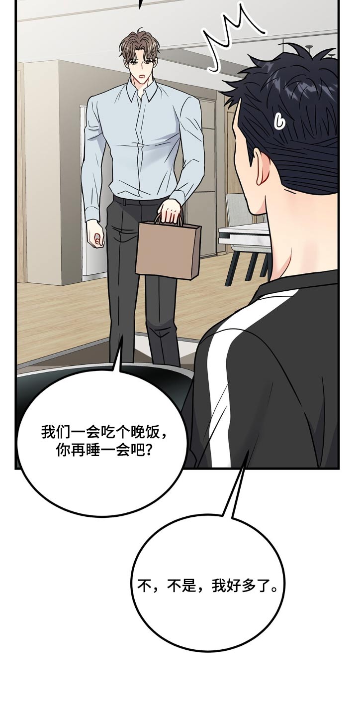 第119话9