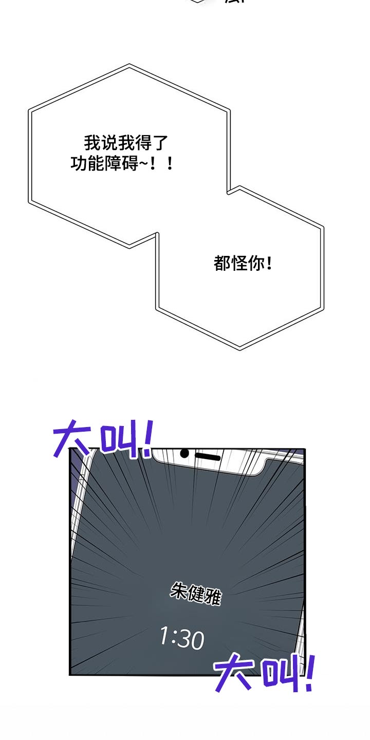 第31话1