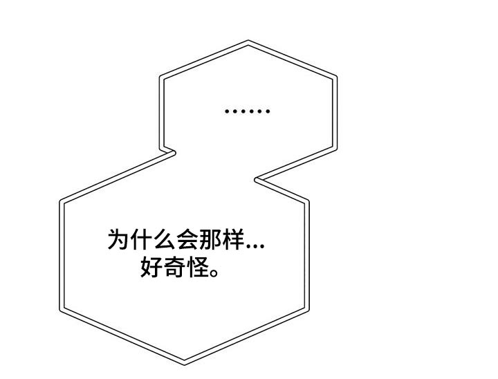 第48话4