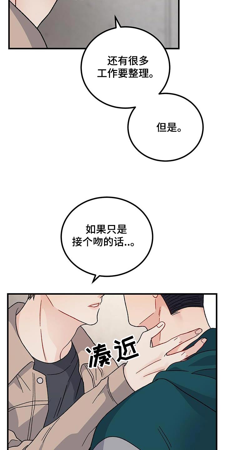 第87话10