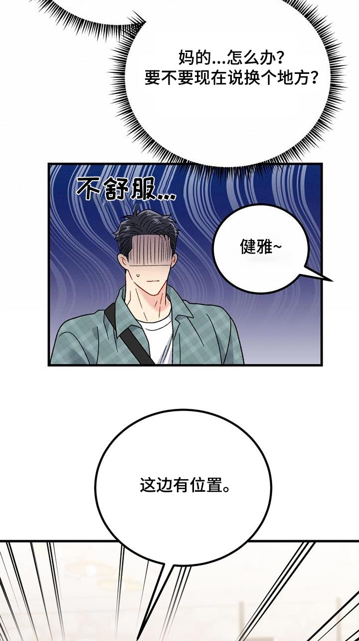 第53话10